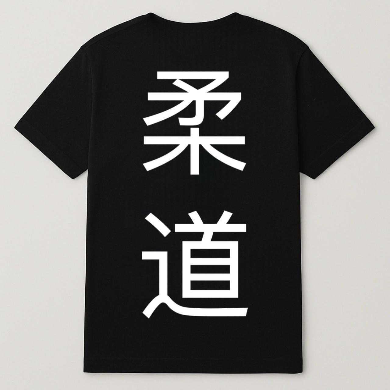 Camiseta Preta Judô