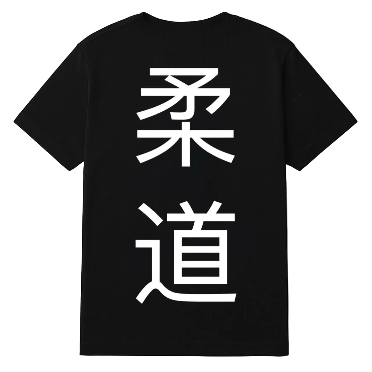 Camiseta Preta Judô